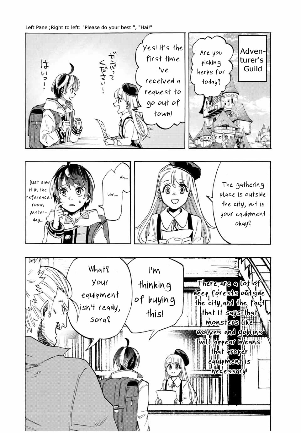 Isekai Walking Chapter 3 - Page 5