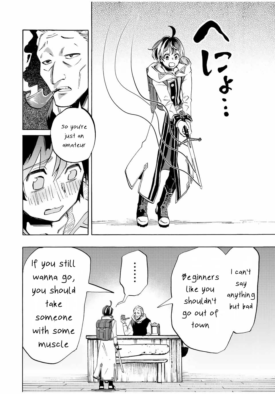 Isekai Walking Chapter 3 - Page 9
