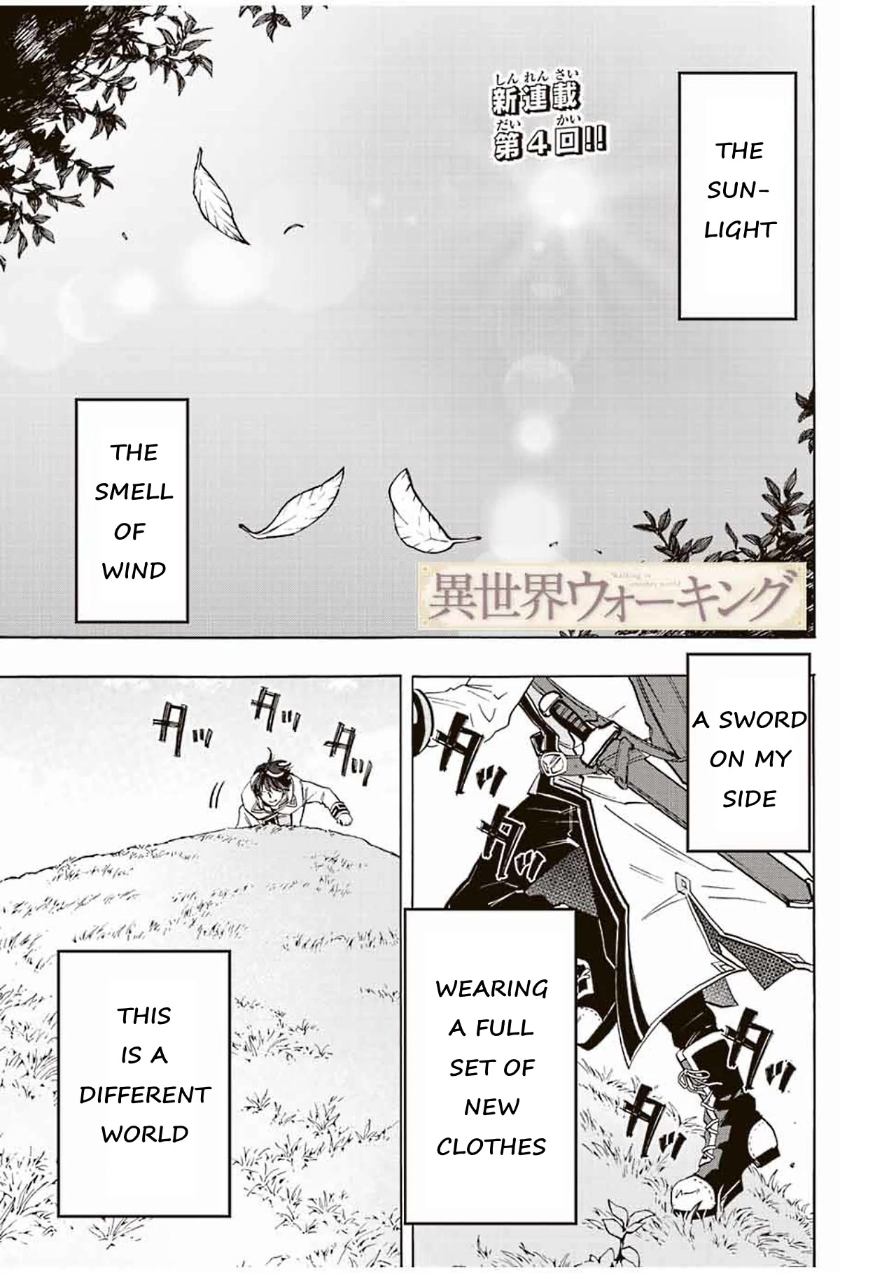 Isekai Walking Chapter 4 - Page 0