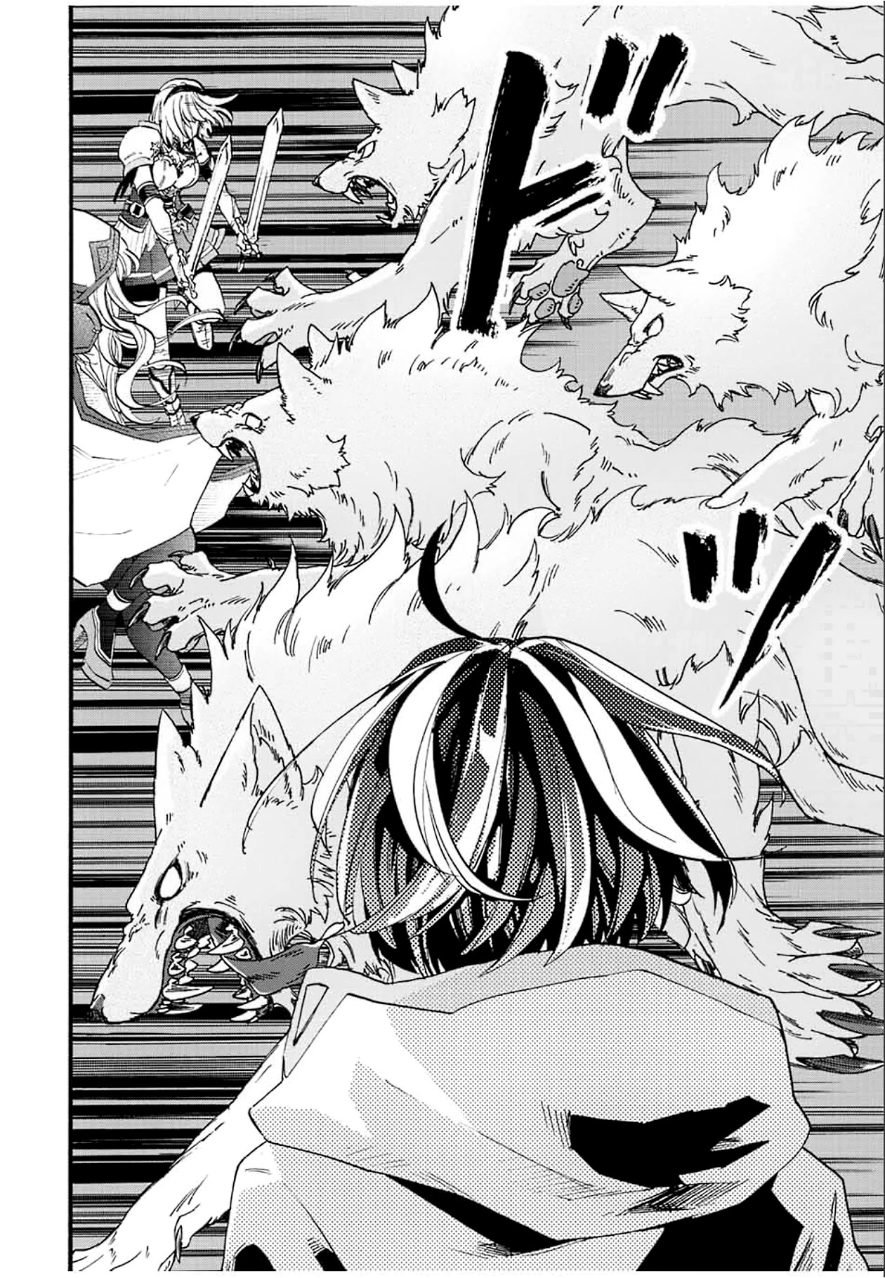 Isekai Walking Chapter 4 - Page 15