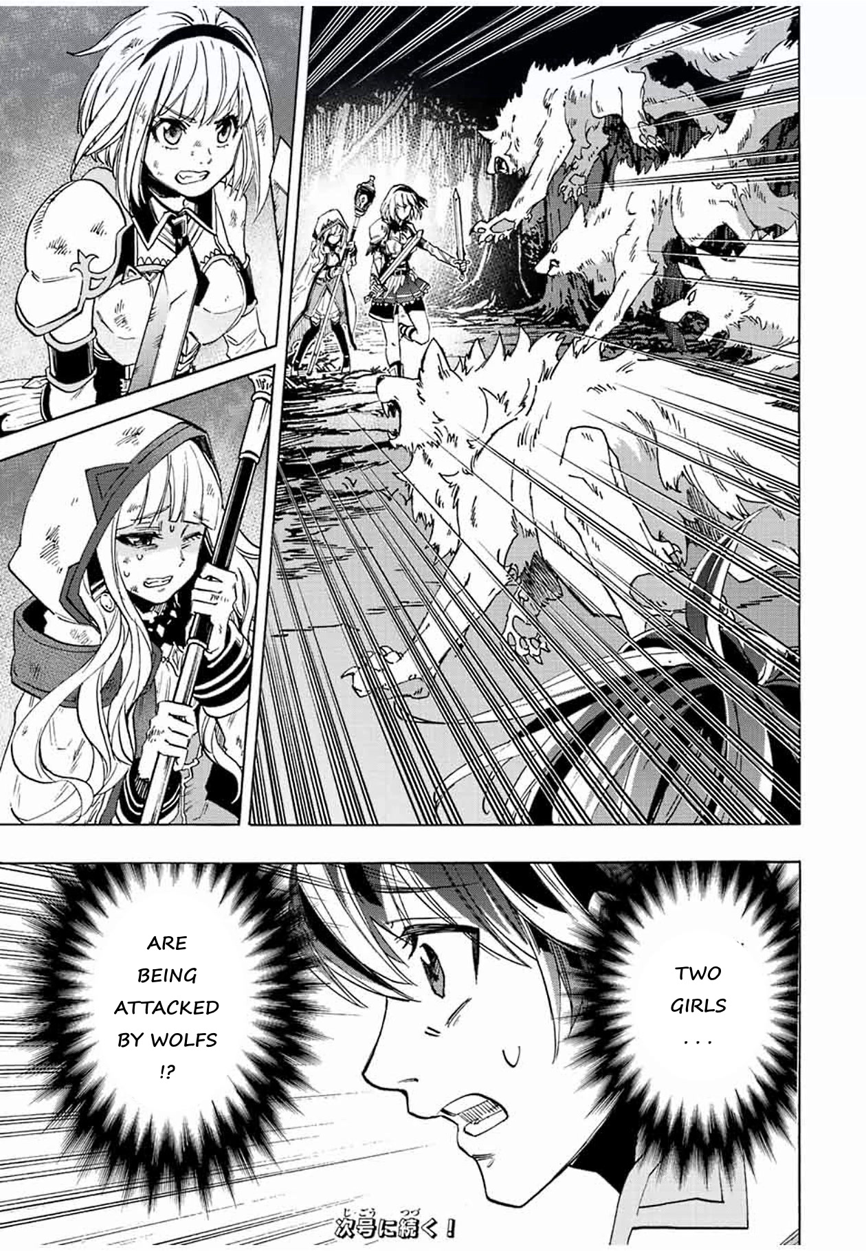 Isekai Walking Chapter 4 - Page 16