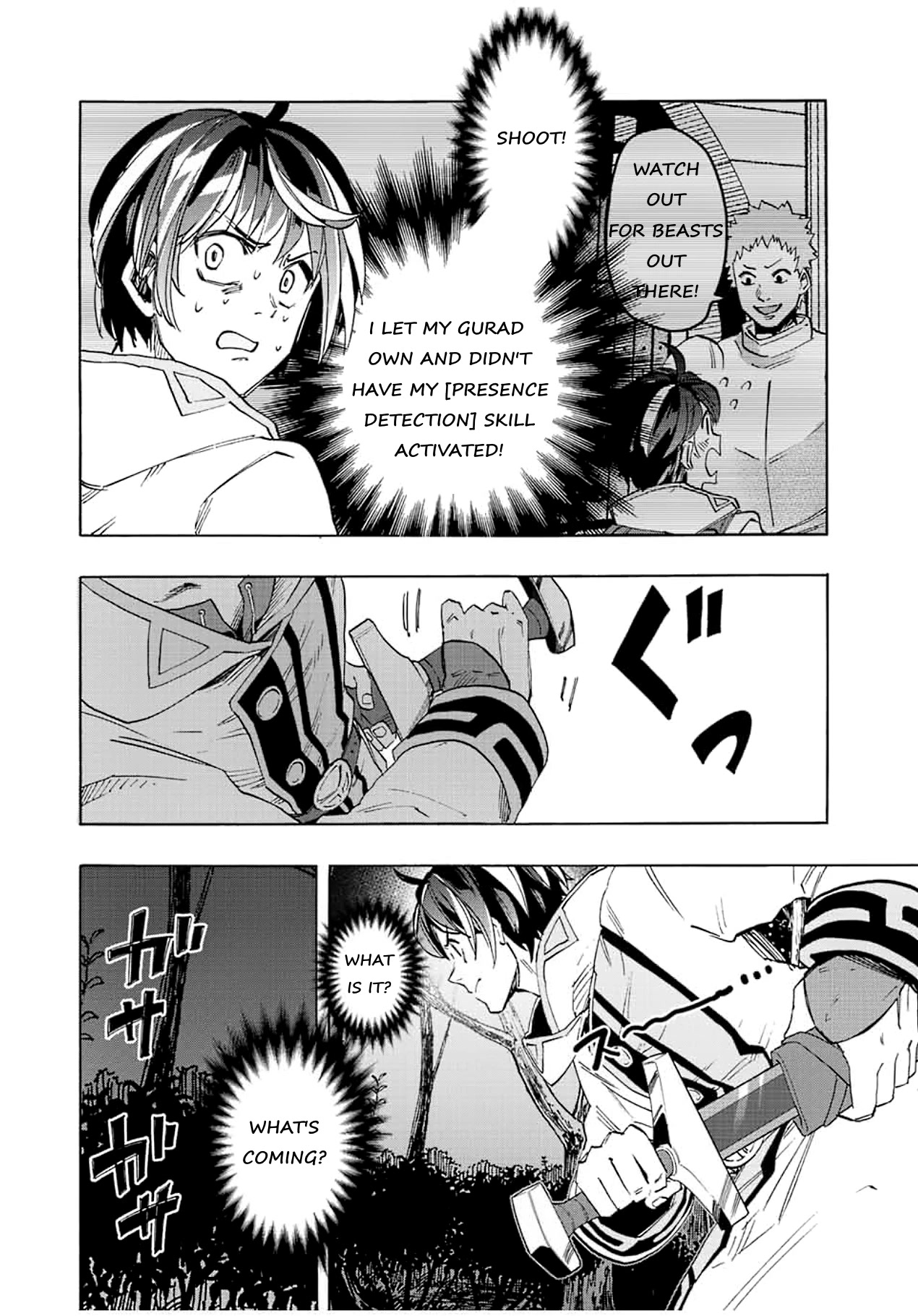 Isekai Walking Chapter 4 - Page 7