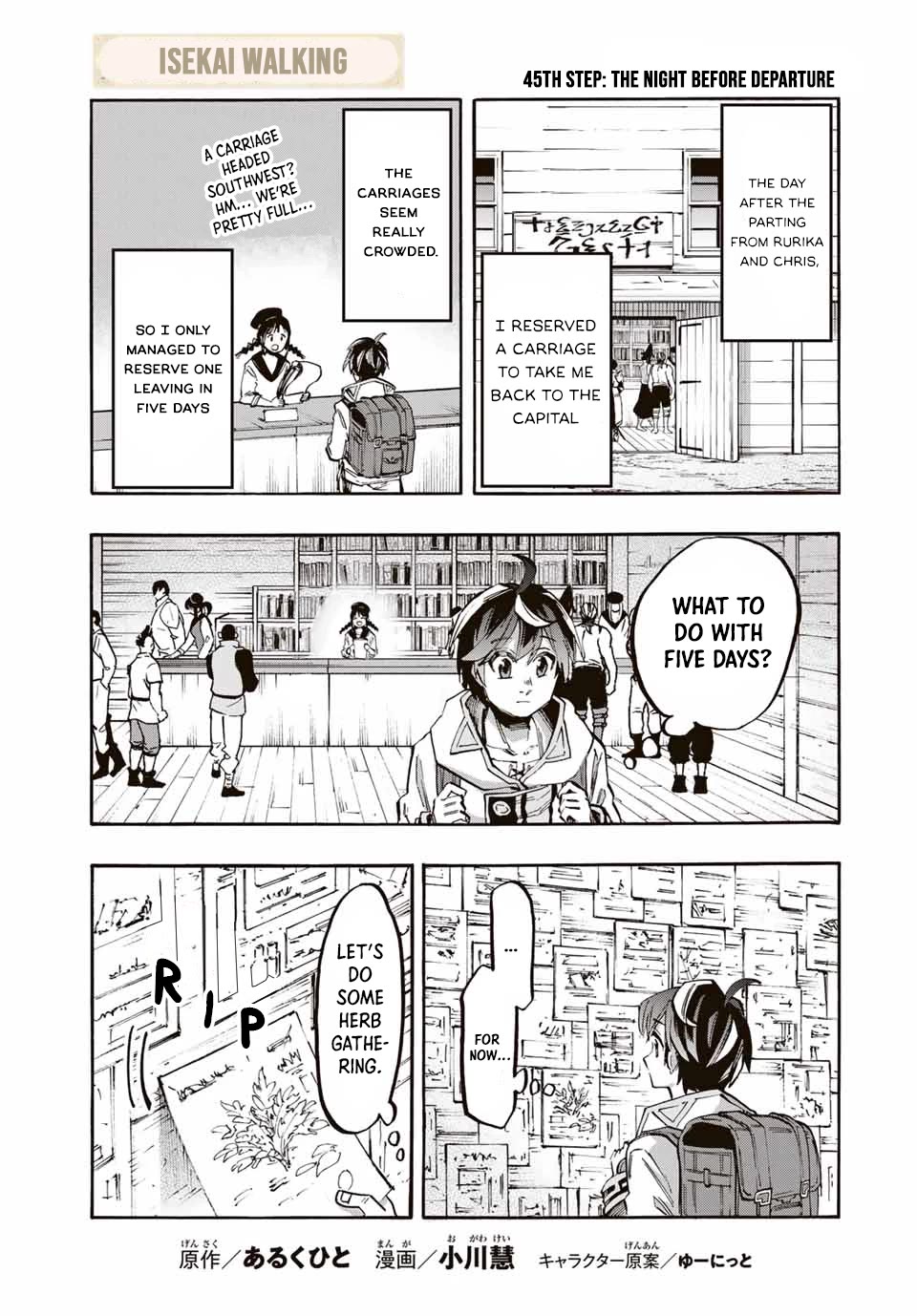 Isekai Walking Chapter 45 - Page 0
