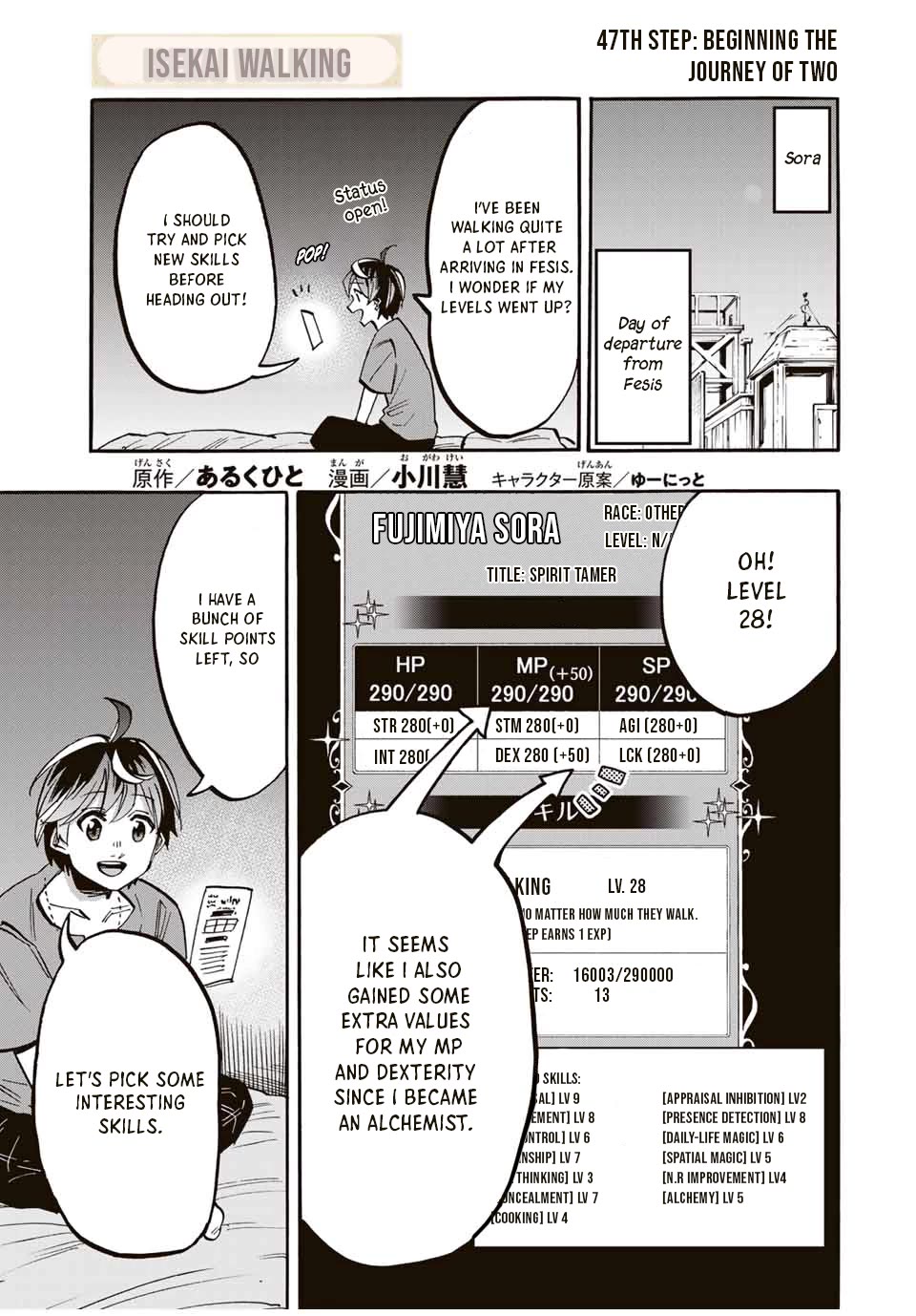 Isekai Walking Chapter 47 - Page 0