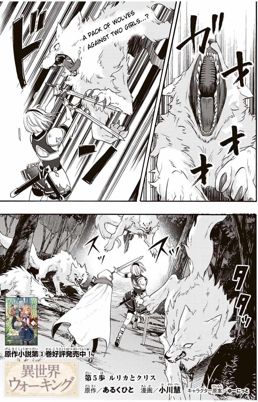 Isekai Walking Chapter 5 - Page 0