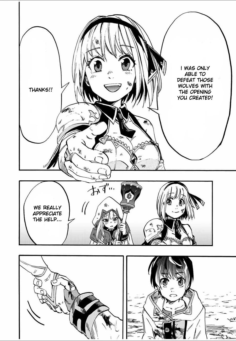 Isekai Walking Chapter 5 - Page 16