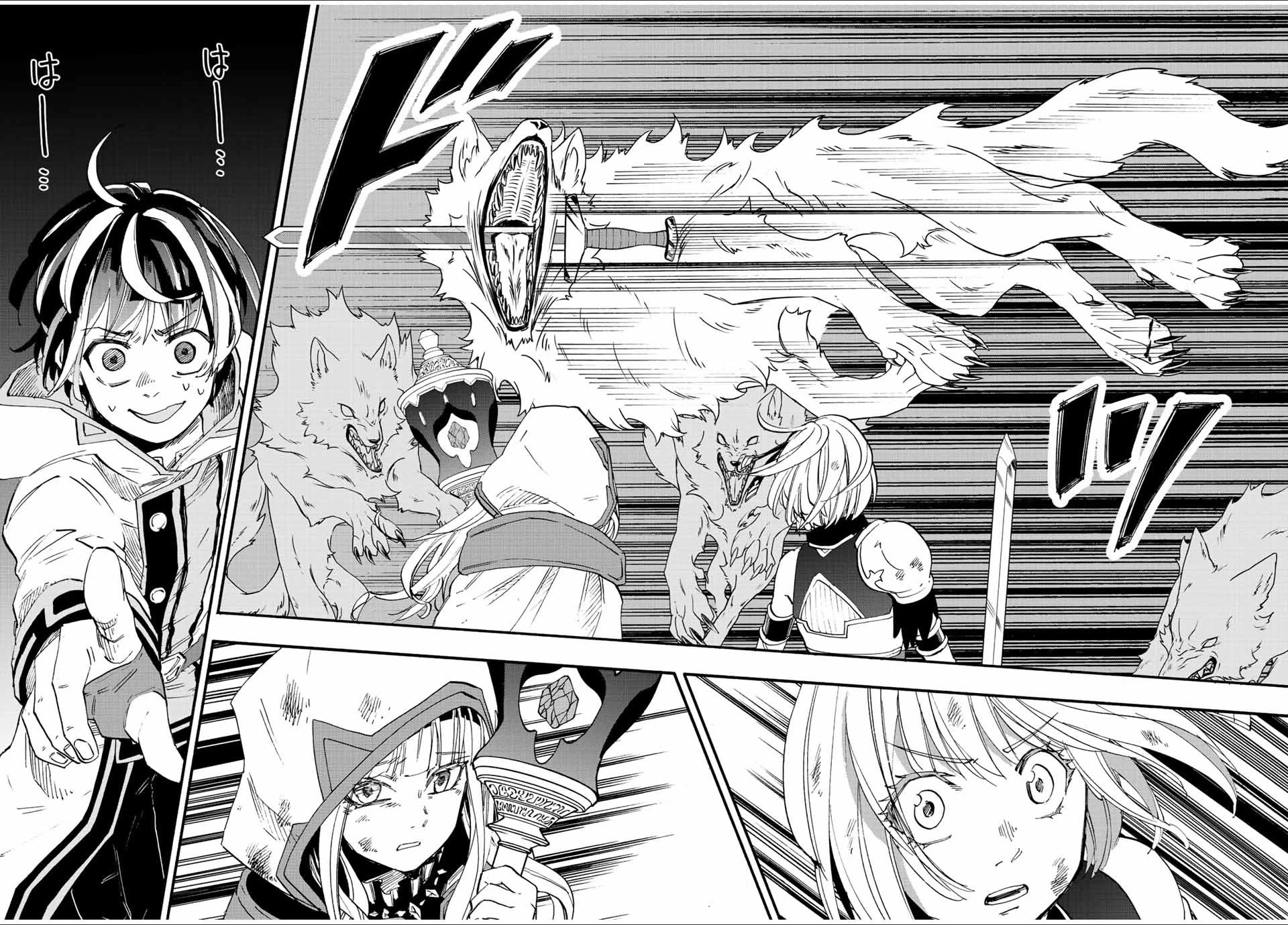 Isekai Walking Chapter 5 - Page 9