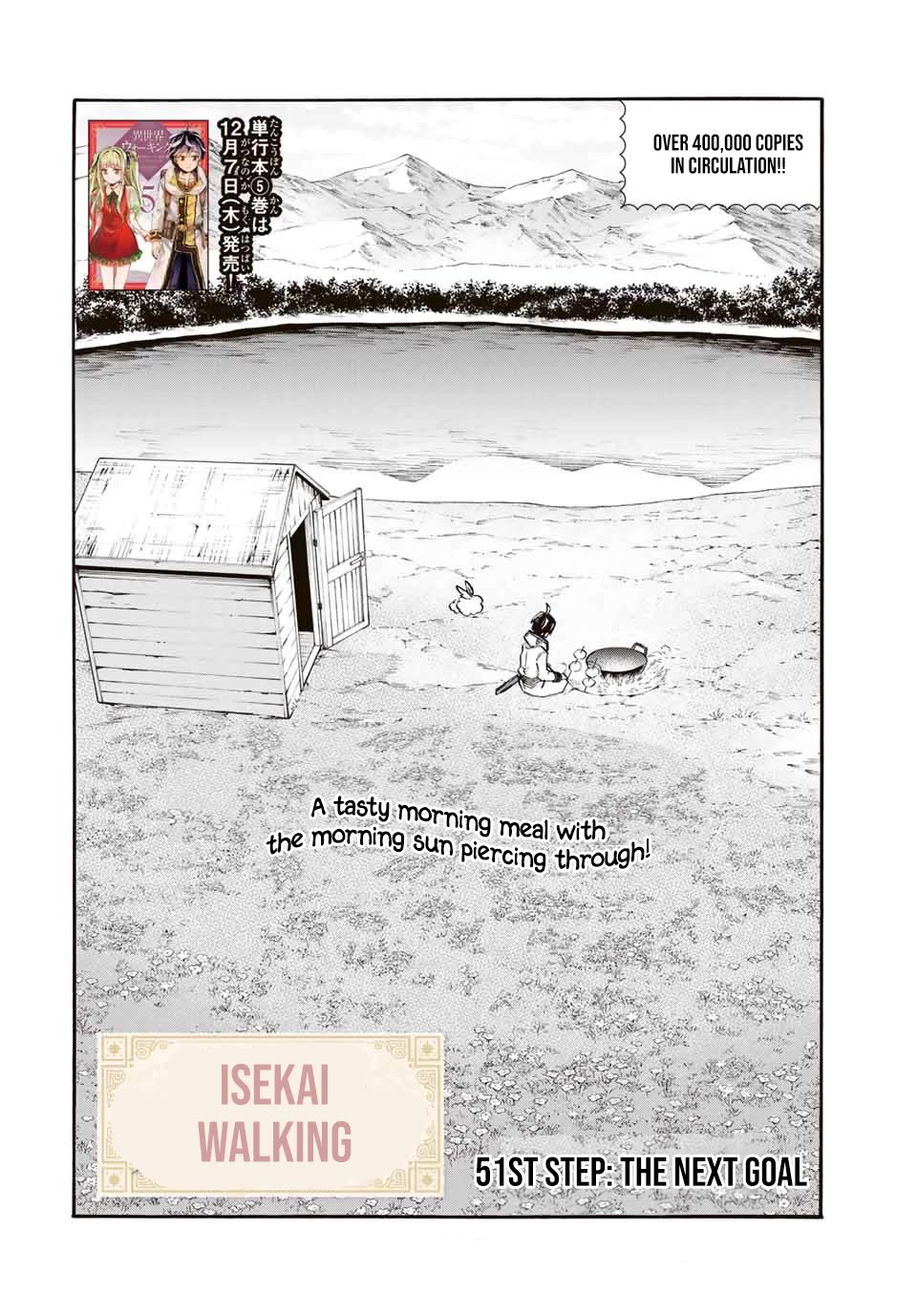 Isekai Walking Chapter 51 - Page 1