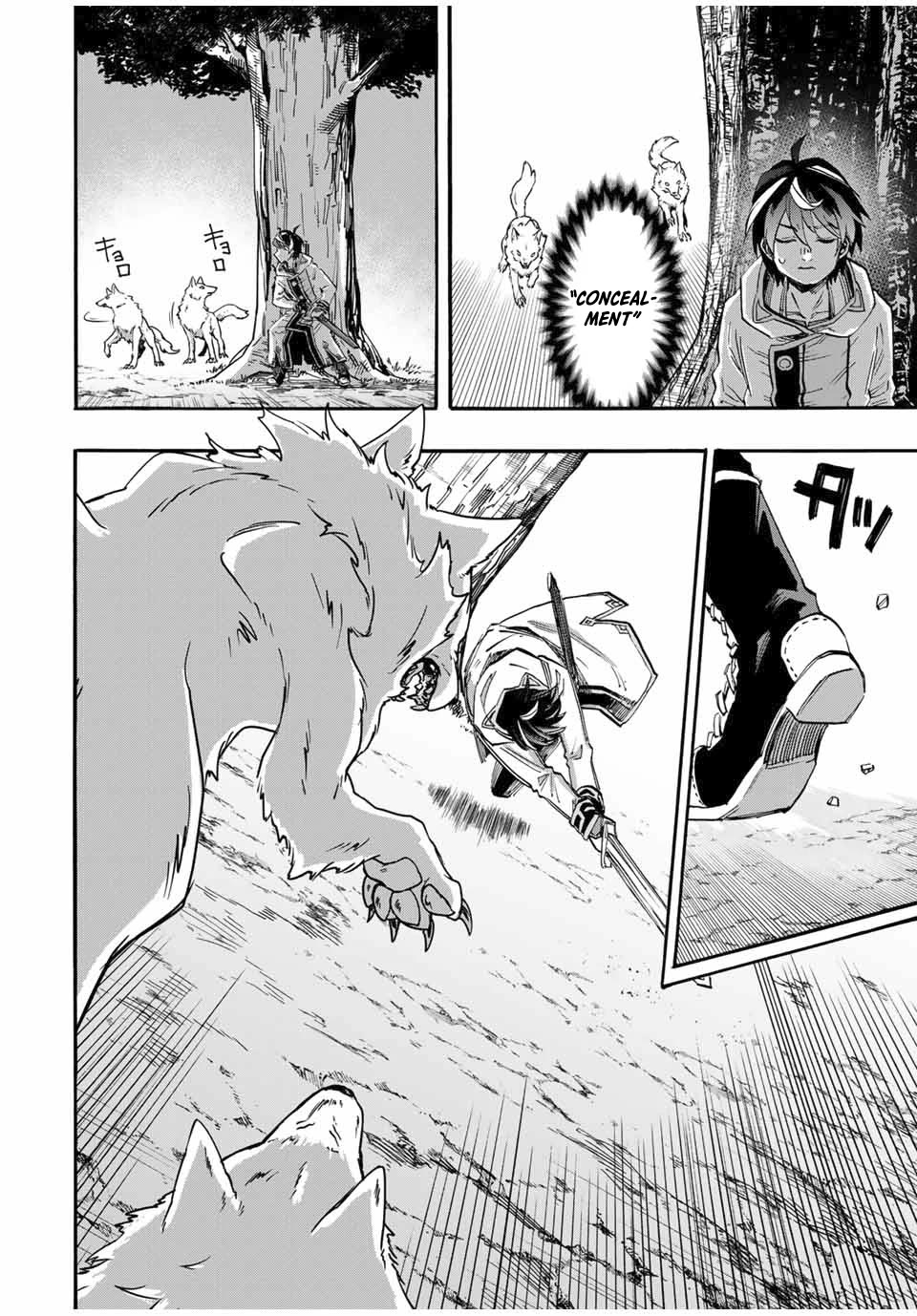 Isekai Walking Chapter 53 - Page 11