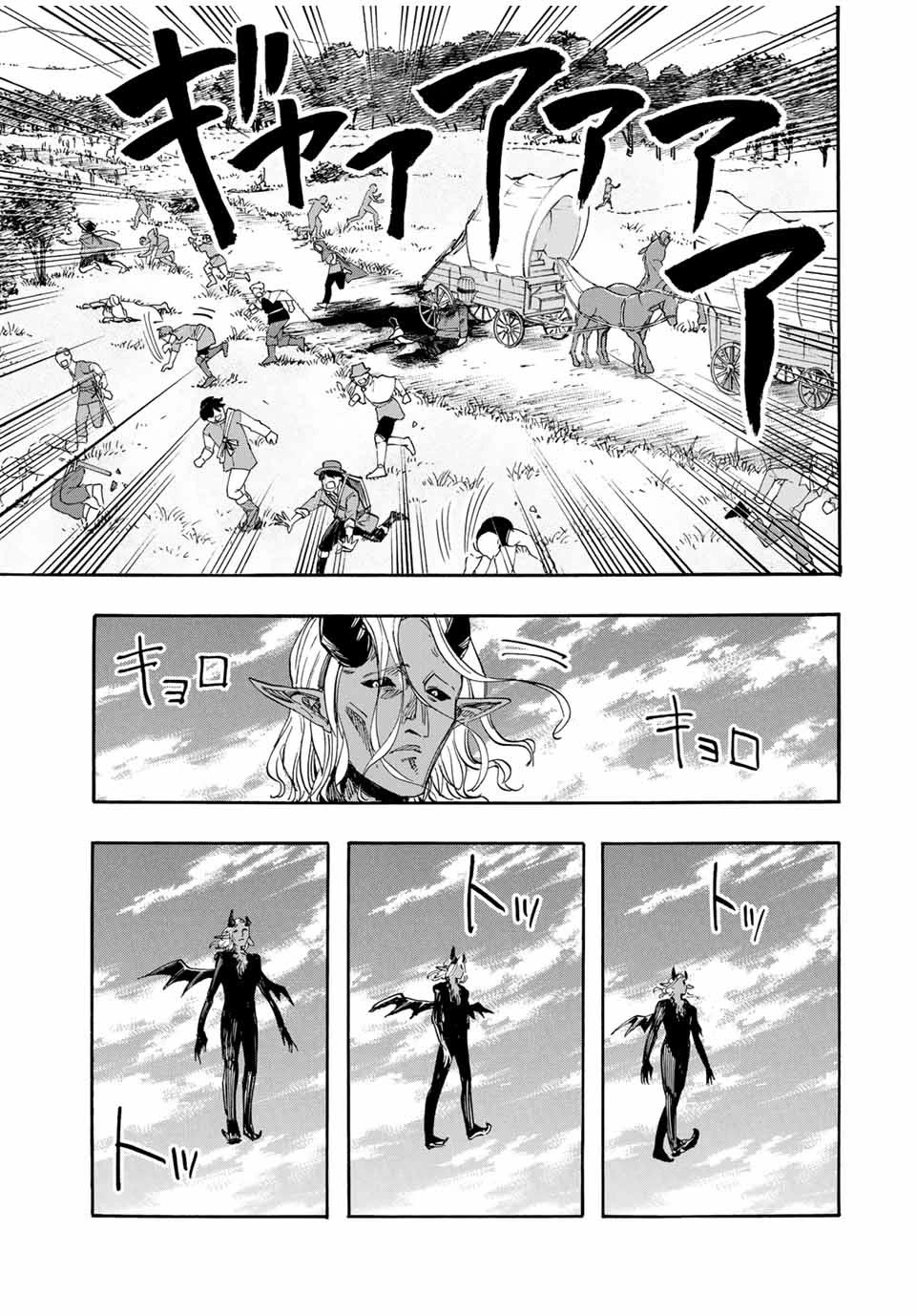 Isekai Walking Chapter 56 - Page 10