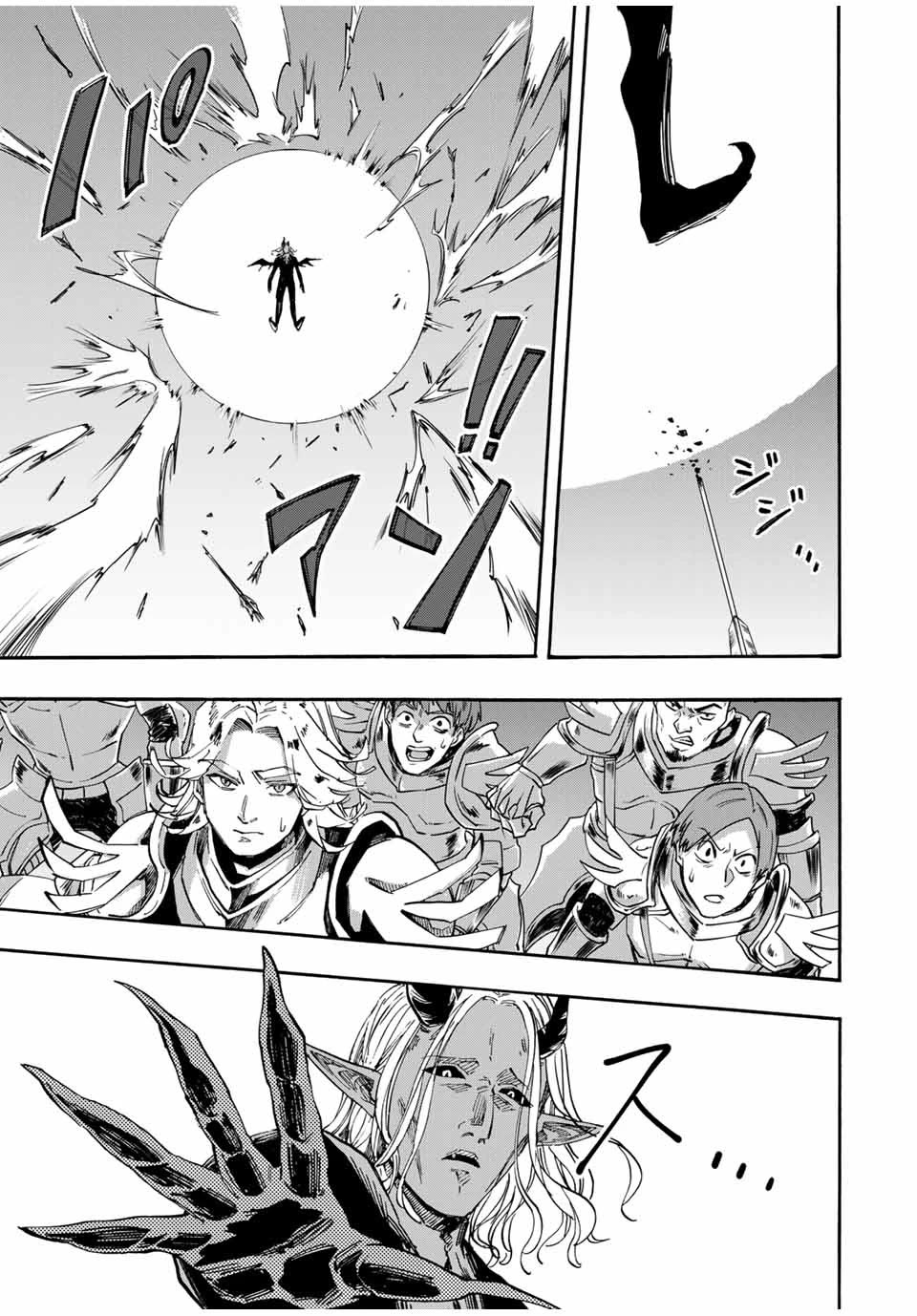 Isekai Walking Chapter 56 - Page 8