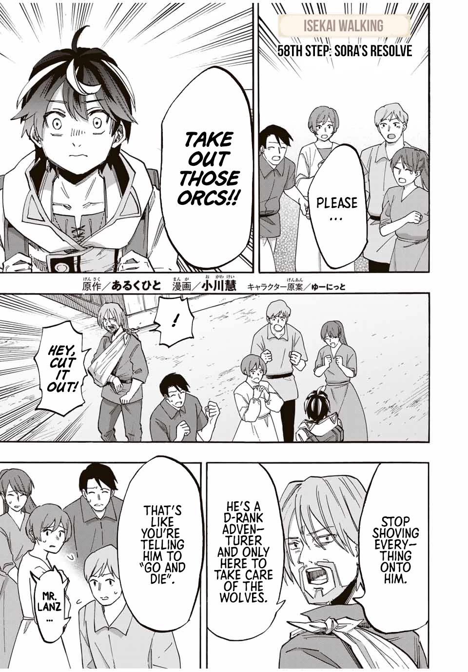 Isekai Walking Chapter 58 - Page 1