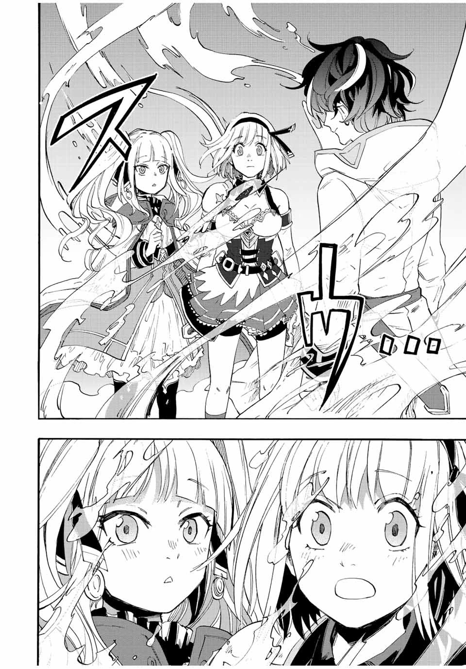 Isekai Walking Chapter 6 - Page 11