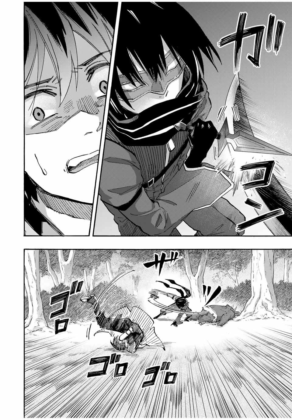 Isekai Walking Chapter 61 - Page 6
