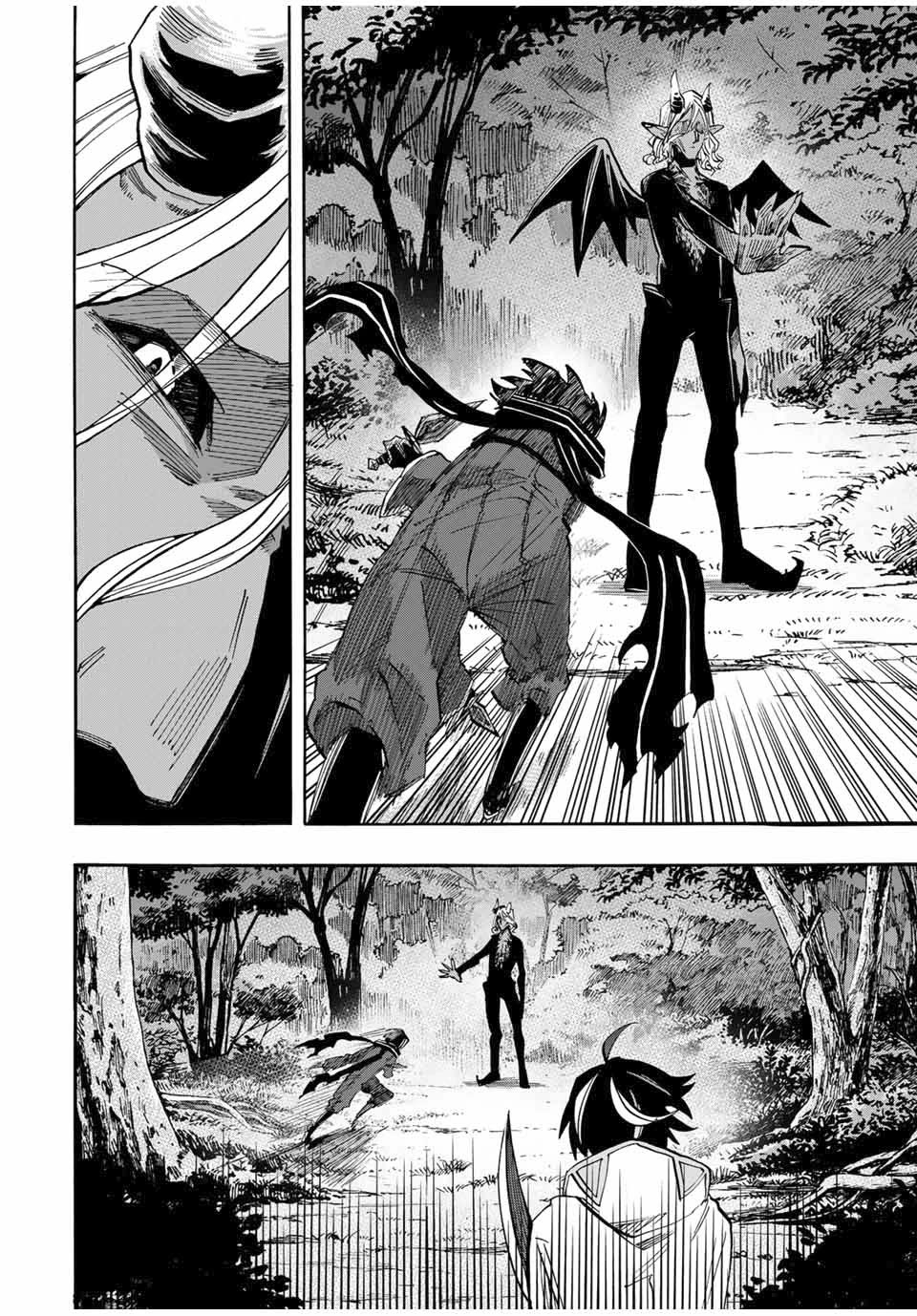 Isekai Walking Chapter 63 - Page 11