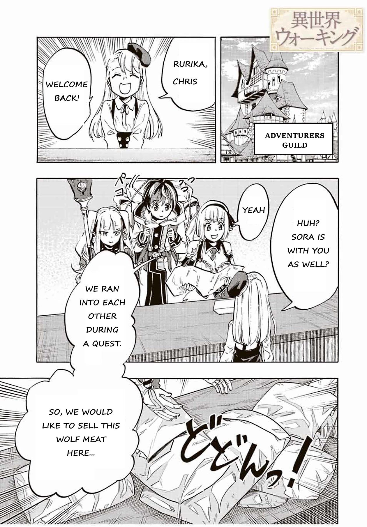 Isekai Walking Chapter 7 - Page 0