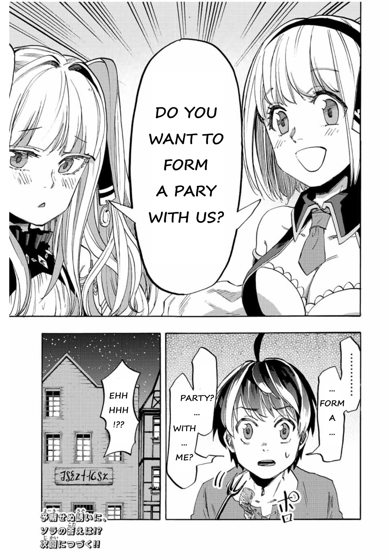 Isekai Walking Chapter 7 - Page 15