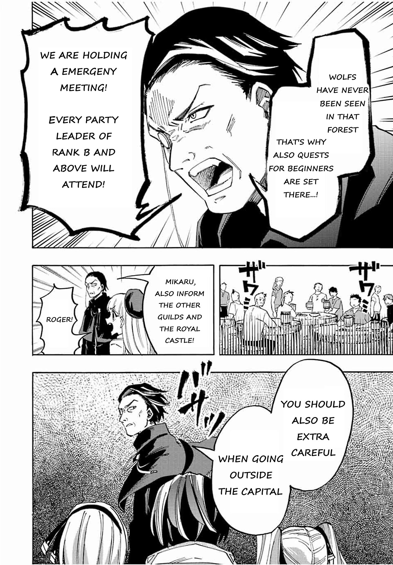 Isekai Walking Chapter 7 - Page 5