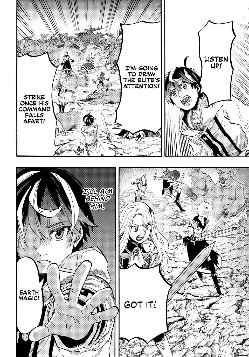 Isekai Walking Chapter 84 - Page 3