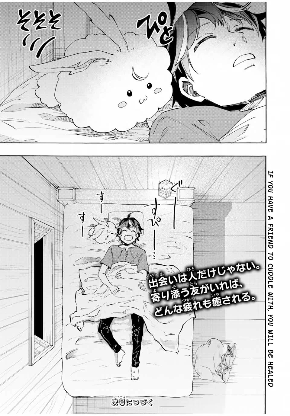 Isekai Walking Chapter 9 - Page 16