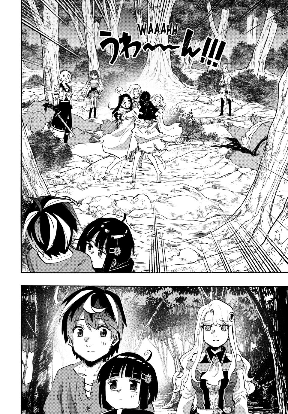 Isekai Walking Chapter 91 - Page 1
