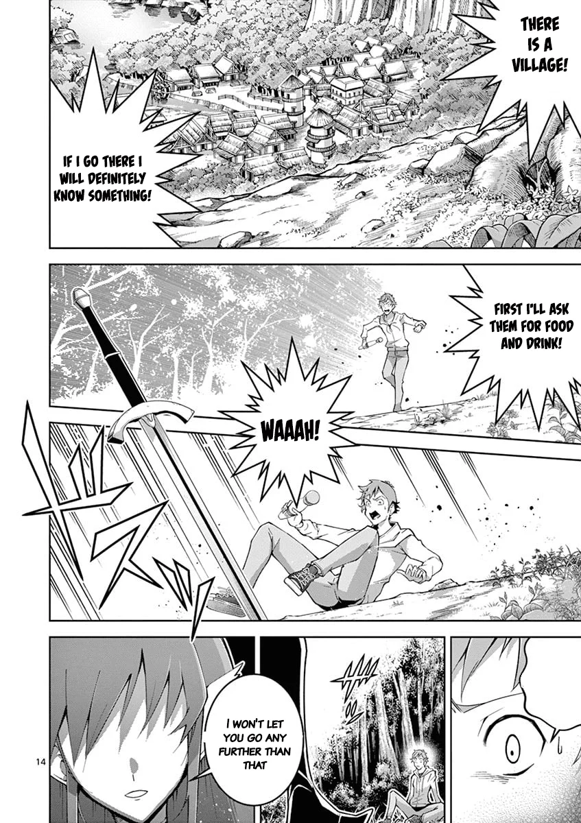 Isekai wo Denma dake de Ikinuku!! Chapter 1 - Page 12
