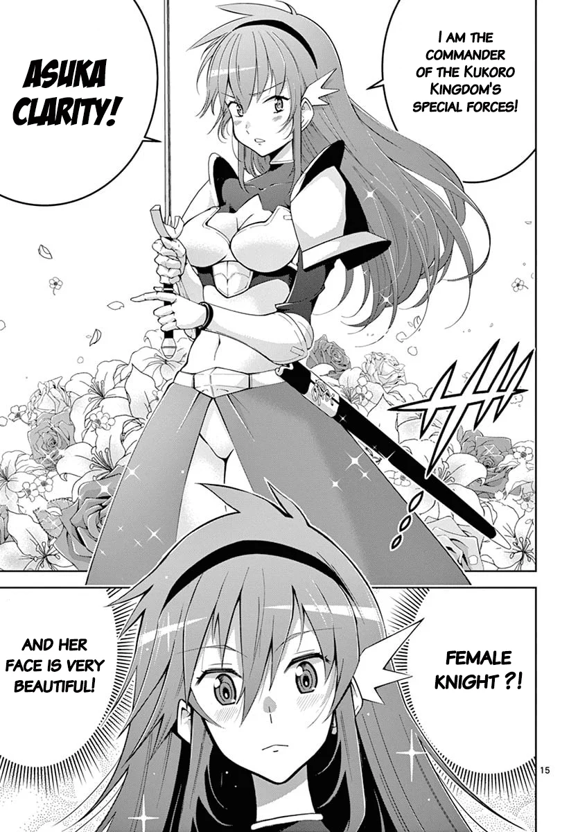 Isekai wo Denma dake de Ikinuku!! Chapter 1 - Page 13