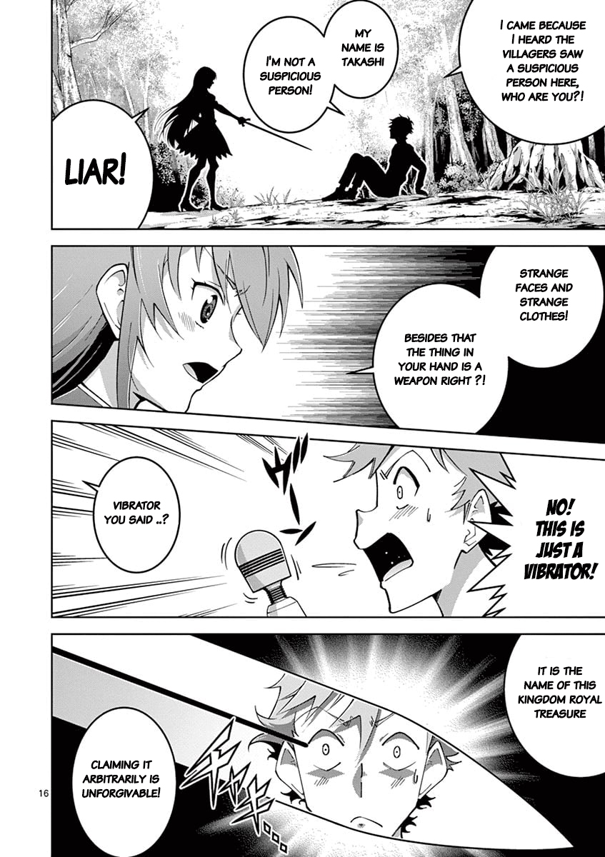 Isekai wo Denma dake de Ikinuku!! Chapter 1 - Page 14
