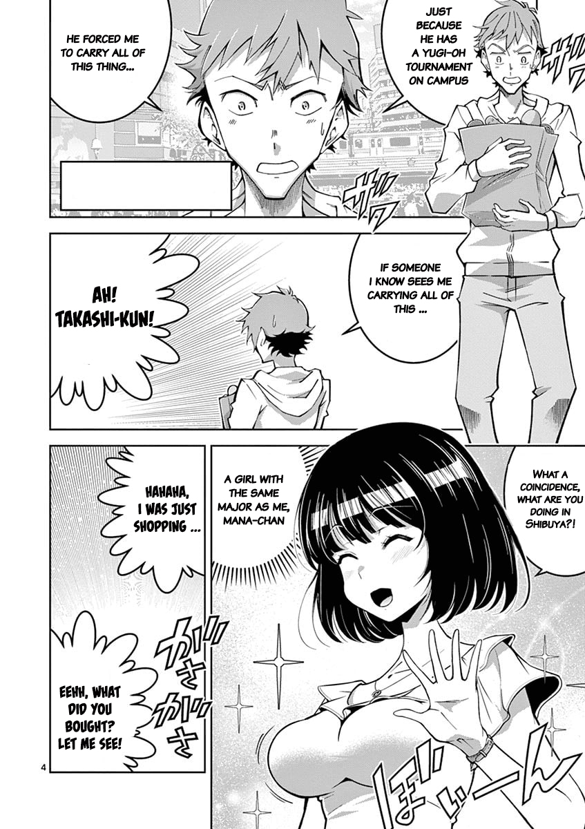 Isekai wo Denma dake de Ikinuku!! Chapter 1 - Page 3
