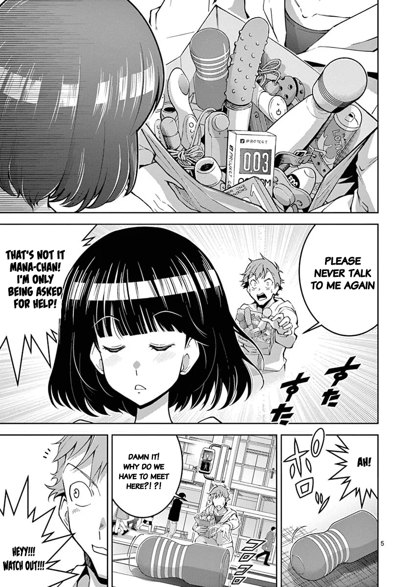 Isekai wo Denma dake de Ikinuku!! Chapter 1 - Page 4