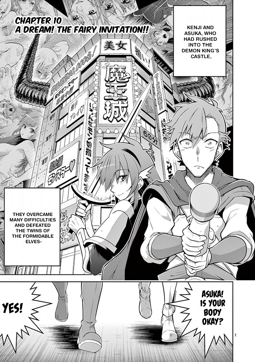 Isekai wo Denma dake de Ikinuku!! Chapter 10 - Page 1