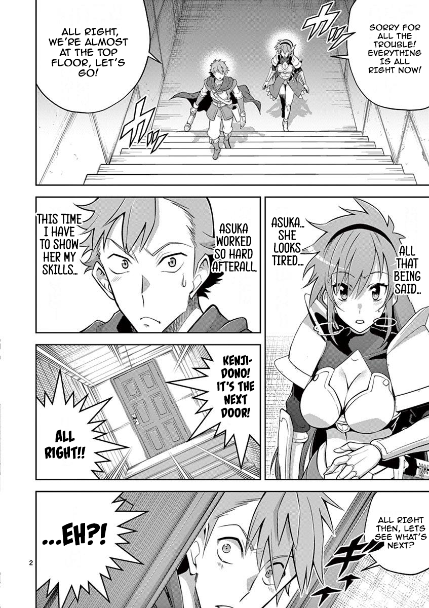 Isekai wo Denma dake de Ikinuku!! Chapter 10 - Page 2