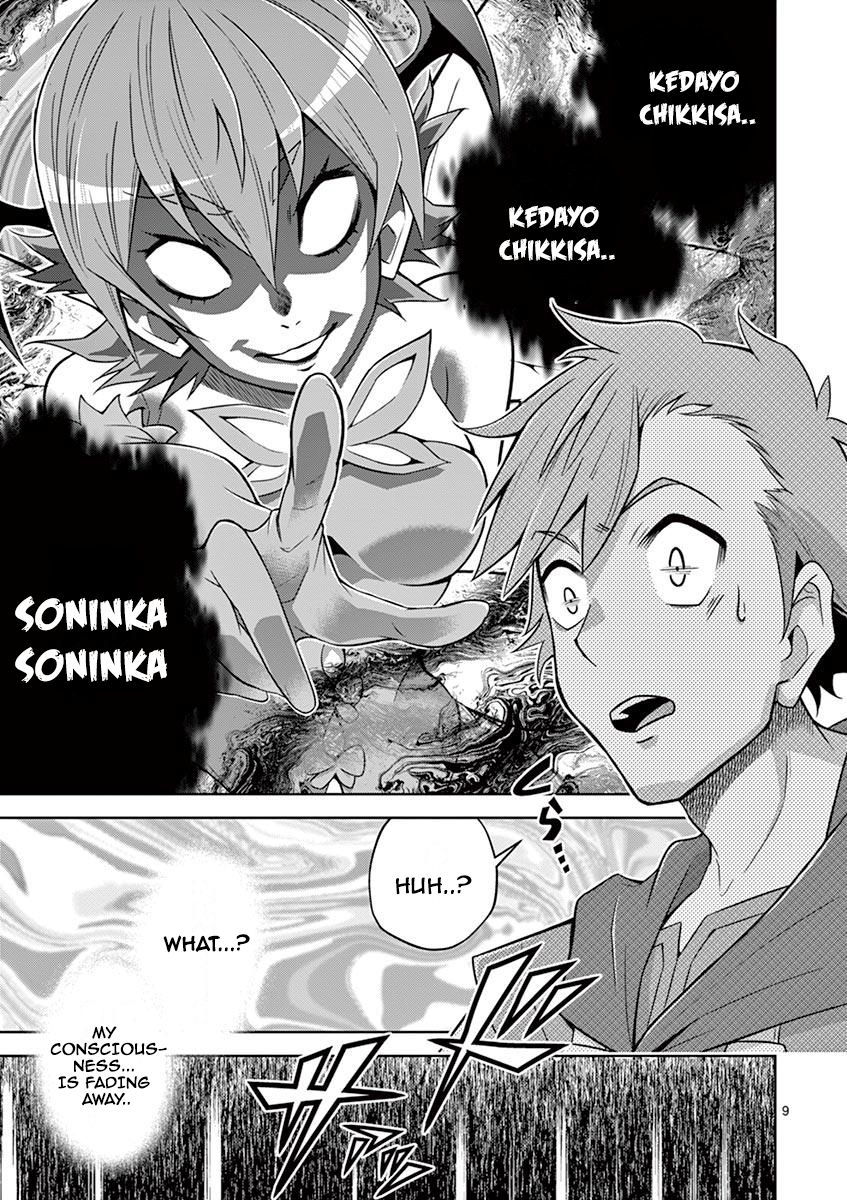 Isekai wo Denma dake de Ikinuku!! Chapter 10 - Page 9