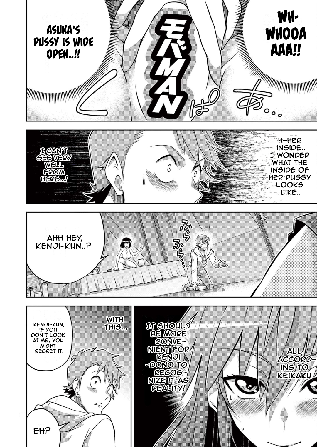 Isekai wo Denma dake de Ikinuku!! Chapter 11 - Page 10