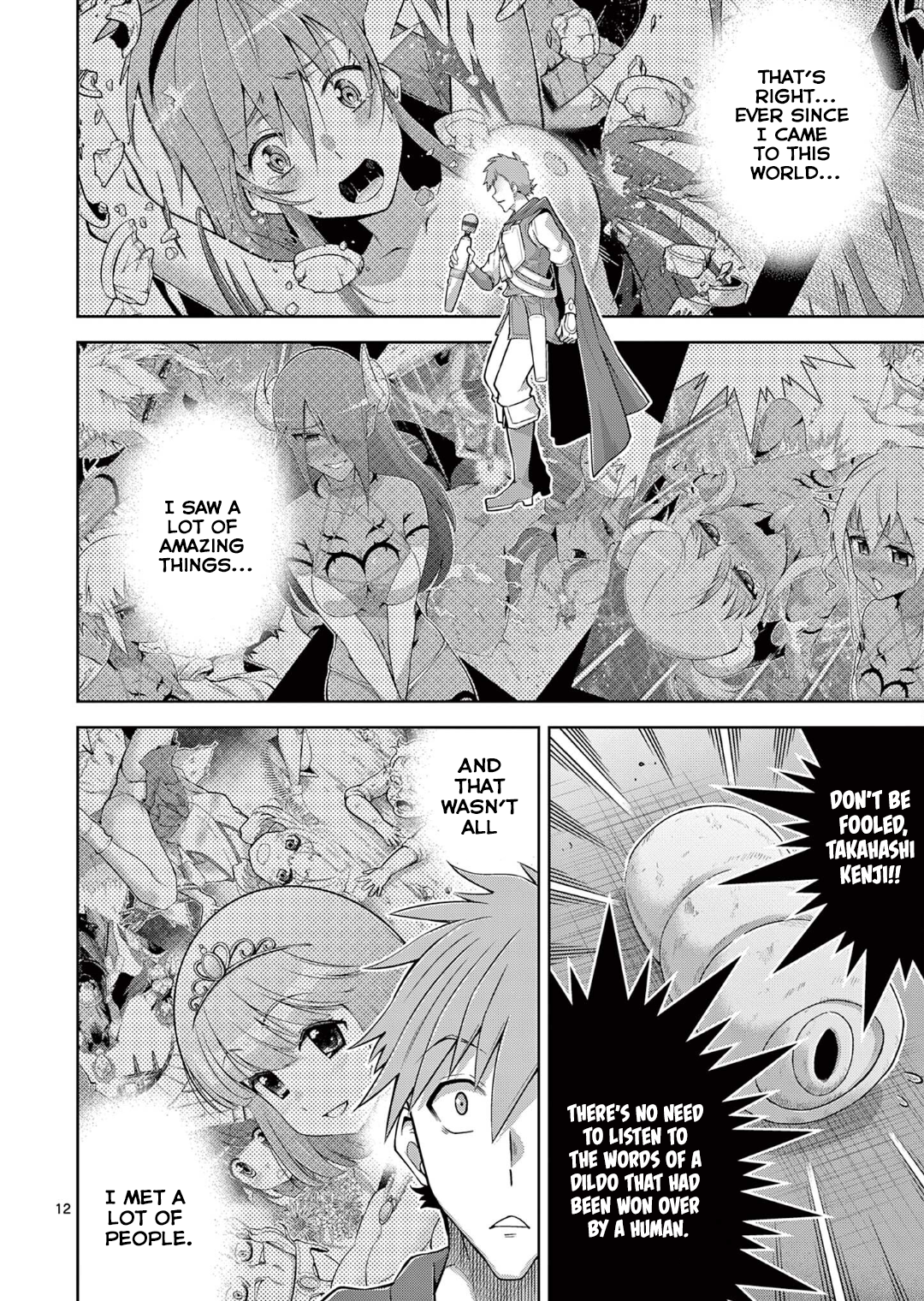 Isekai wo Denma dake de Ikinuku!! Chapter 14 - Page 12