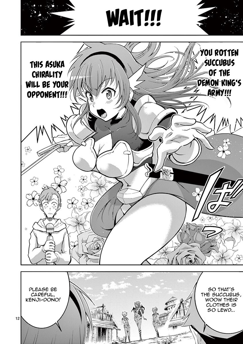 Isekai wo Denma dake de Ikinuku!! Chapter 2 - Page 12