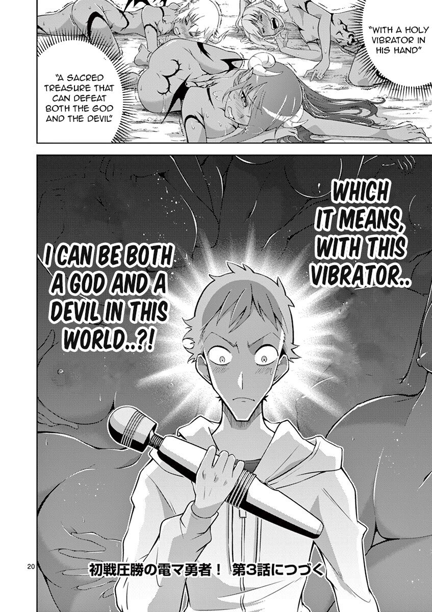 Isekai wo Denma dake de Ikinuku!! Chapter 2 - Page 20