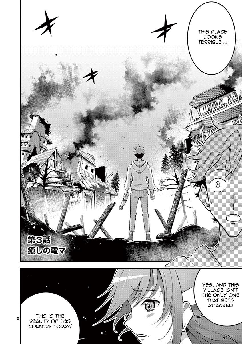 Isekai wo Denma dake de Ikinuku!! Chapter 3 - Page 2