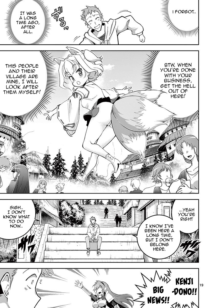 Isekai wo Denma dake de Ikinuku!! Chapter 3 - Page 17