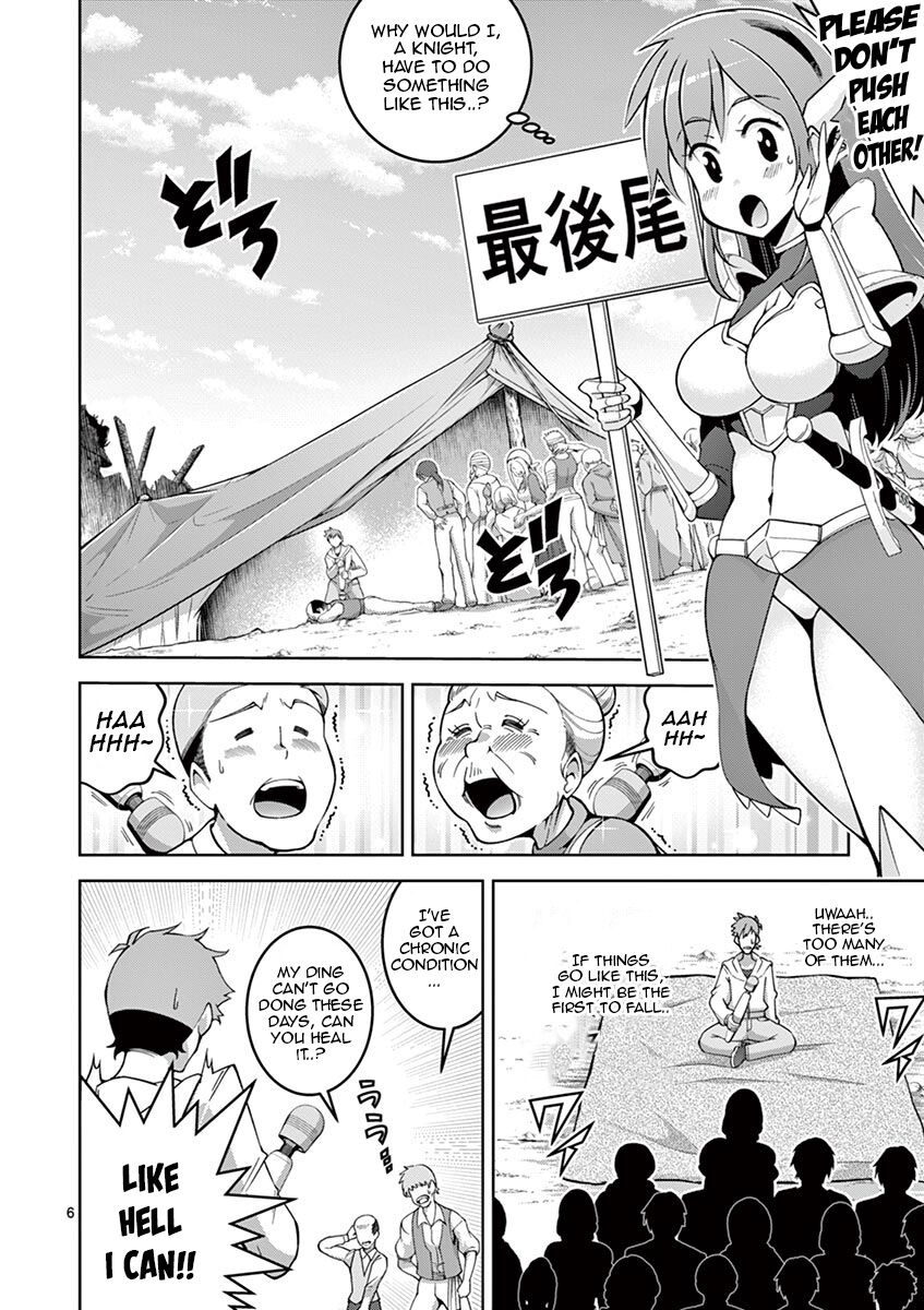 Isekai wo Denma dake de Ikinuku!! Chapter 3 - Page 6