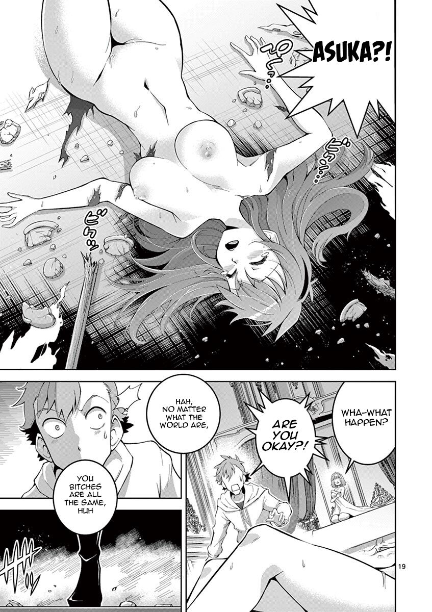 Isekai wo Denma dake de Ikinuku!! Chapter 4 - Page 18