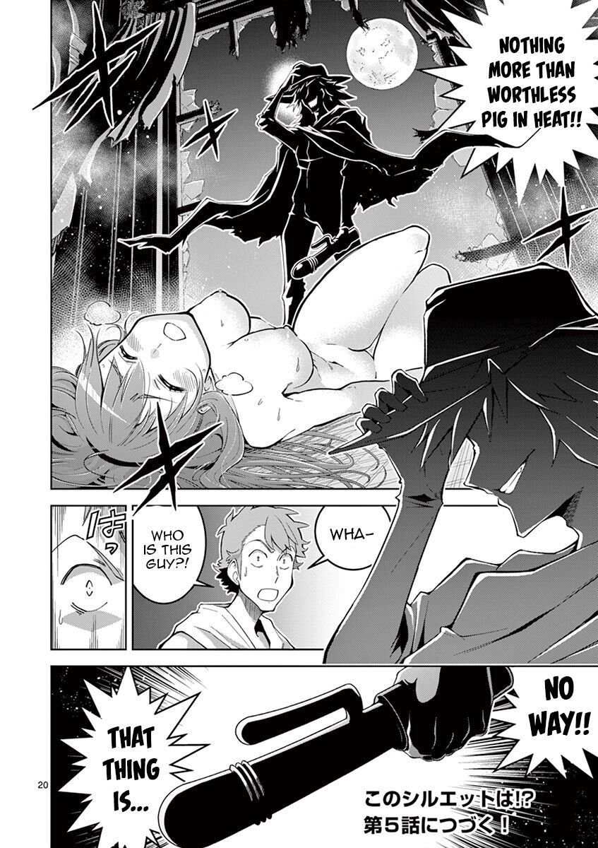 Isekai wo Denma dake de Ikinuku!! Chapter 4 - Page 19