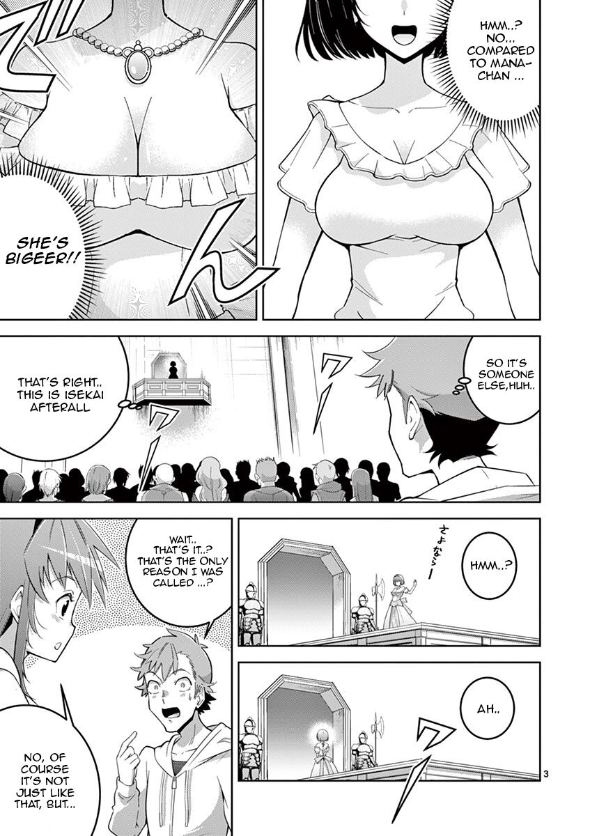 Isekai wo Denma dake de Ikinuku!! Chapter 4 - Page 3