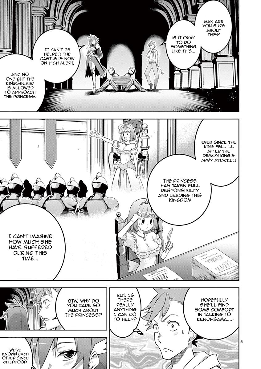 Isekai wo Denma dake de Ikinuku!! Chapter 4 - Page 5