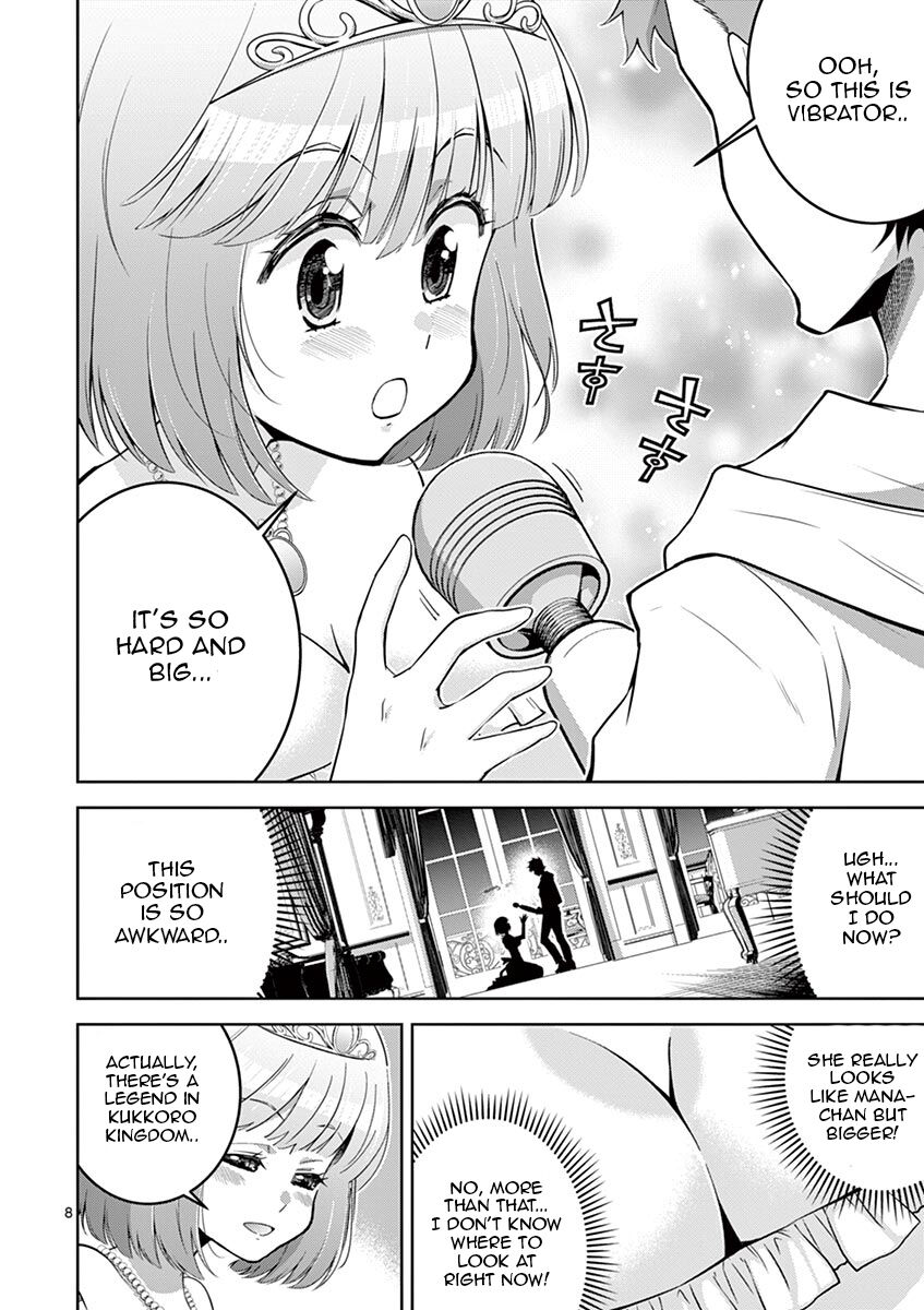 Isekai wo Denma dake de Ikinuku!! Chapter 4 - Page 8