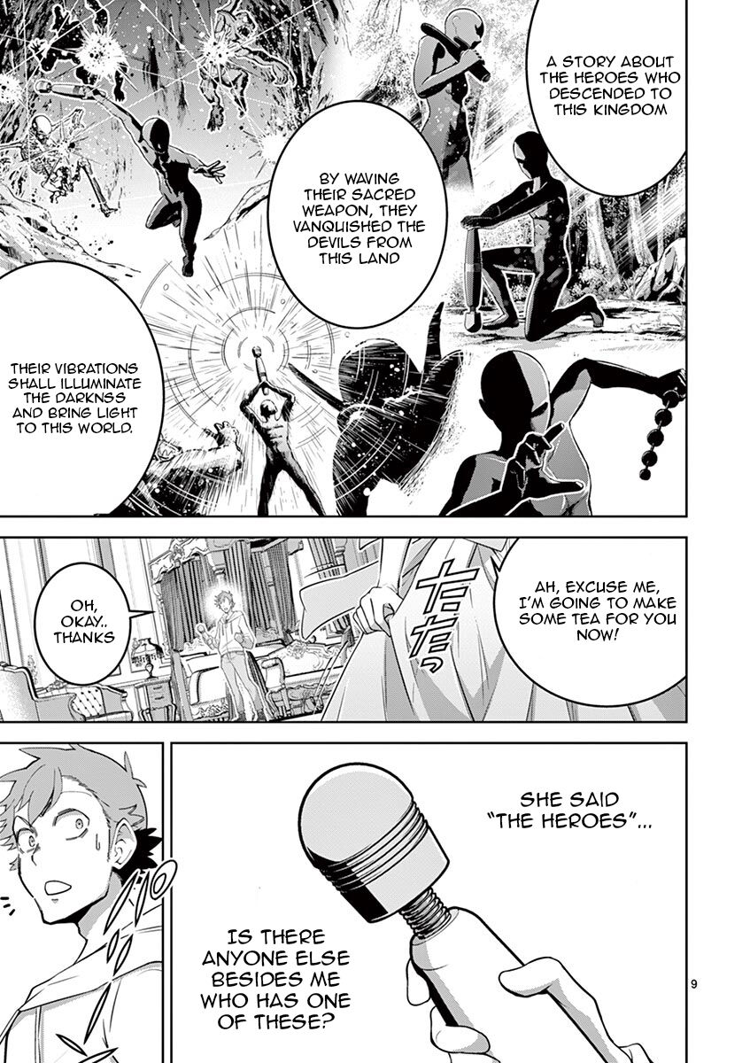 Isekai wo Denma dake de Ikinuku!! Chapter 4 - Page 9