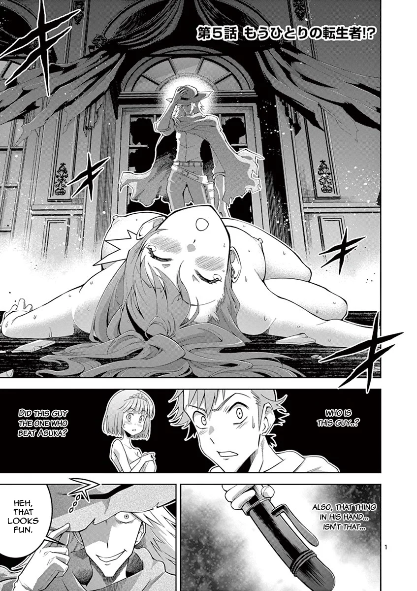 Isekai wo Denma dake de Ikinuku!! Chapter 5 - Page 1