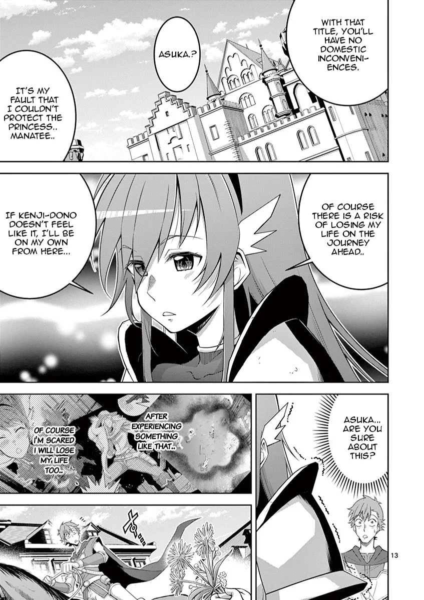 Isekai wo Denma dake de Ikinuku!! Chapter 5 - Page 12
