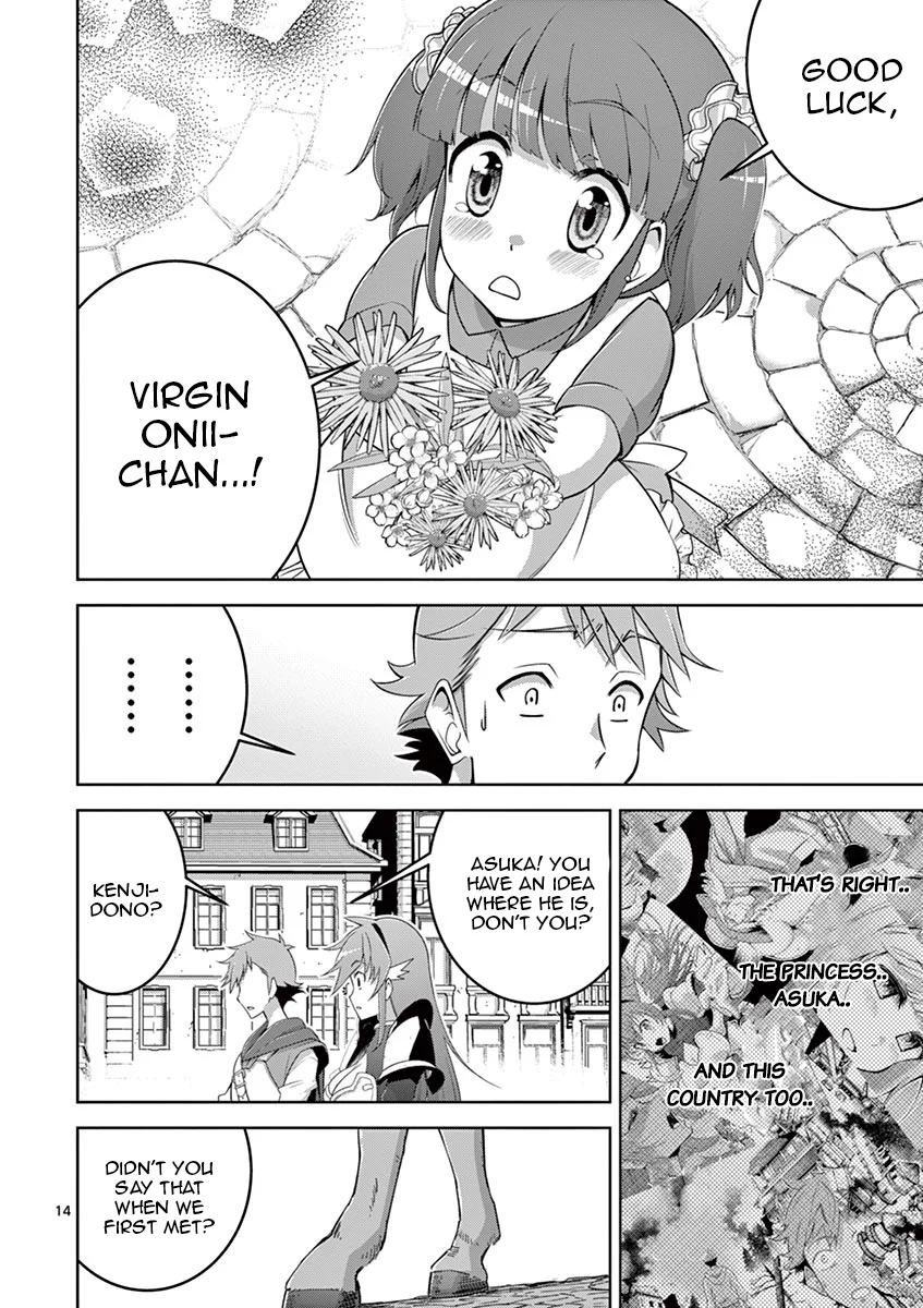 Isekai wo Denma dake de Ikinuku!! Chapter 5 - Page 13