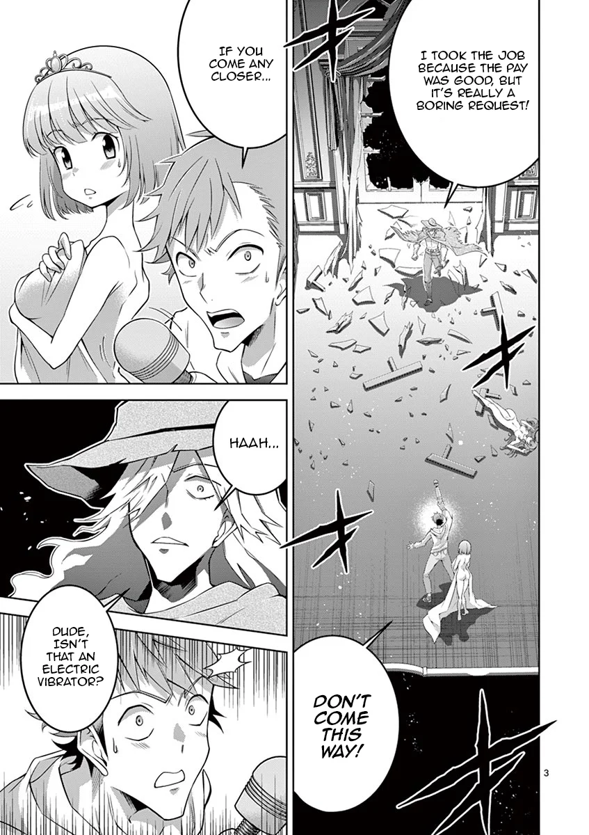 Isekai wo Denma dake de Ikinuku!! Chapter 5 - Page 3